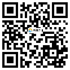 微信分享二维码