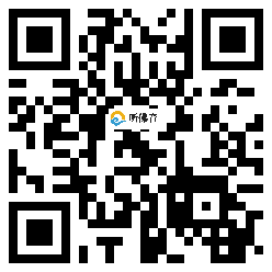 微信分享二维码