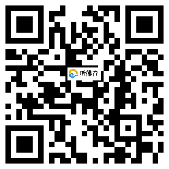 微信分享二维码