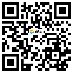 微信分享二维码