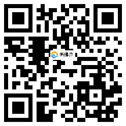 微信分享二维码