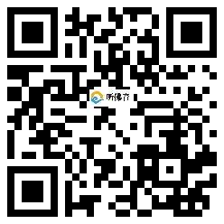 微信分享二维码