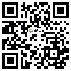 微信分享二维码