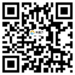 微信分享二维码
