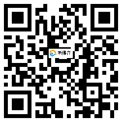 微信分享二维码