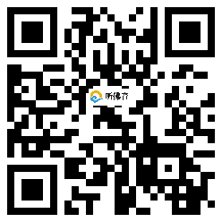 微信分享二维码