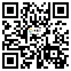 微信分享二维码