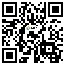 微信分享二维码