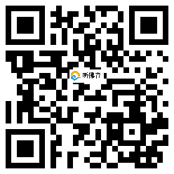 微信分享二维码