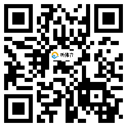 微信分享二维码