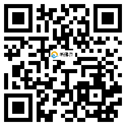 微信分享二维码