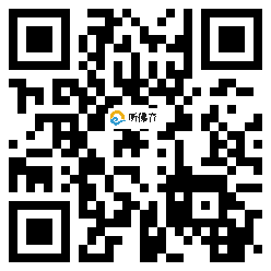 微信分享二维码