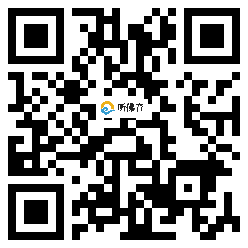 微信分享二维码