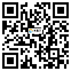 微信分享二维码