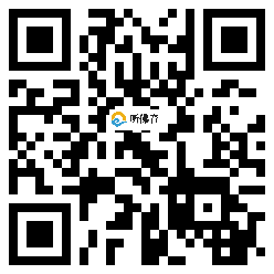 微信分享二维码