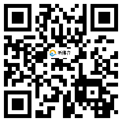 微信分享二维码