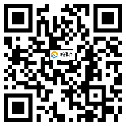 微信分享二维码