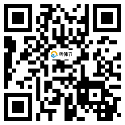 微信分享二维码