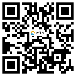 微信分享二维码