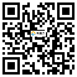 微信分享二维码