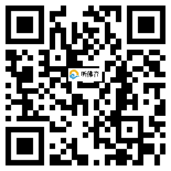 微信分享二维码