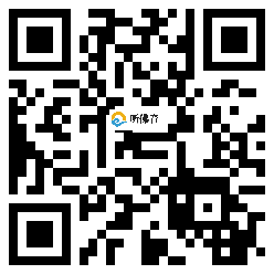 微信分享二维码