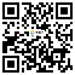 微信分享二维码