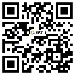 微信分享二维码