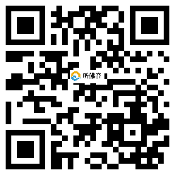 微信分享二维码