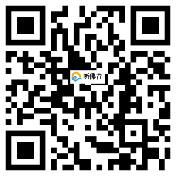 微信分享二维码