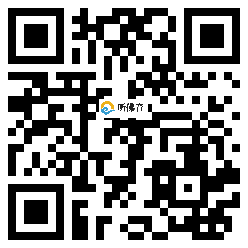 微信分享二维码