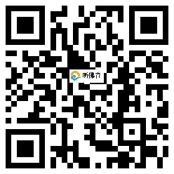 微信分享二维码