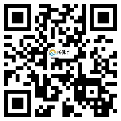 微信分享二维码