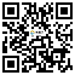 微信分享二维码