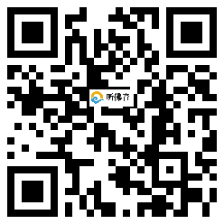 微信分享二维码