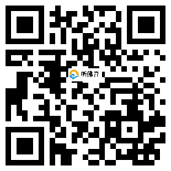 微信分享二维码