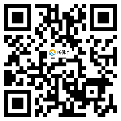 微信分享二维码