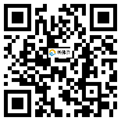 微信分享二维码