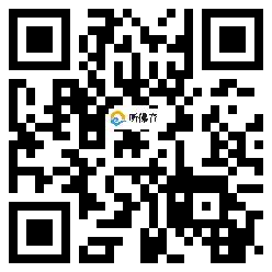 微信分享二维码