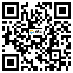 微信分享二维码