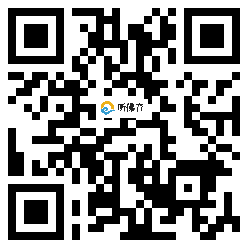 微信分享二维码