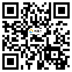 微信分享二维码