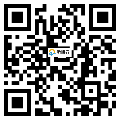 微信分享二维码