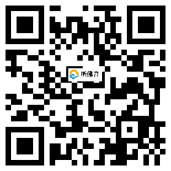 微信分享二维码