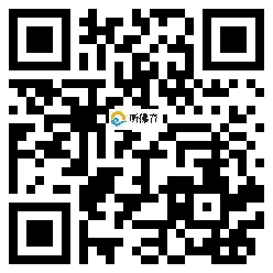 微信分享二维码