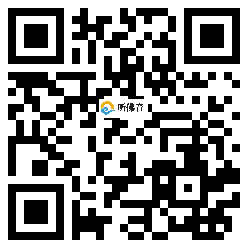 微信分享二维码