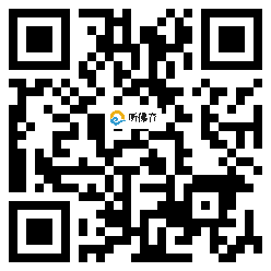 微信分享二维码