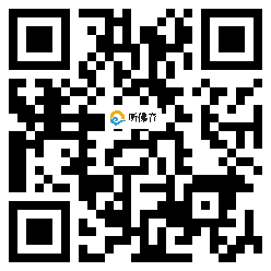 微信分享二维码