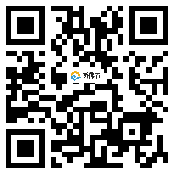 微信分享二维码