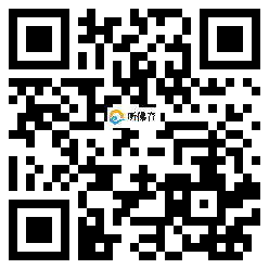 微信分享二维码